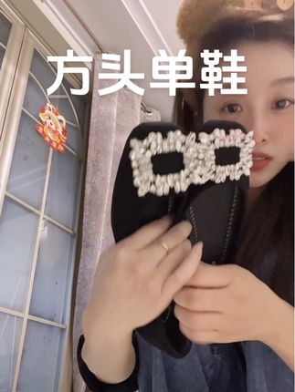 #百搭女鞋 #美鞋分享 方钻气质单鞋,黑色单鞋,气质单鞋不气质的单鞋我不穿! 特别好穿的水钻单鞋 今天穿出去暴走了几公里一点都没有磨脚 还特别气质 走路回头率特别高 很气质的一双