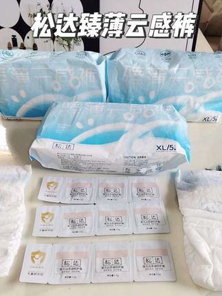 这个价格这个品质真的太划算了,姐妹们闭眼入#松达臻薄纸尿裤 #臻薄云感裤 #尿不湿推荐