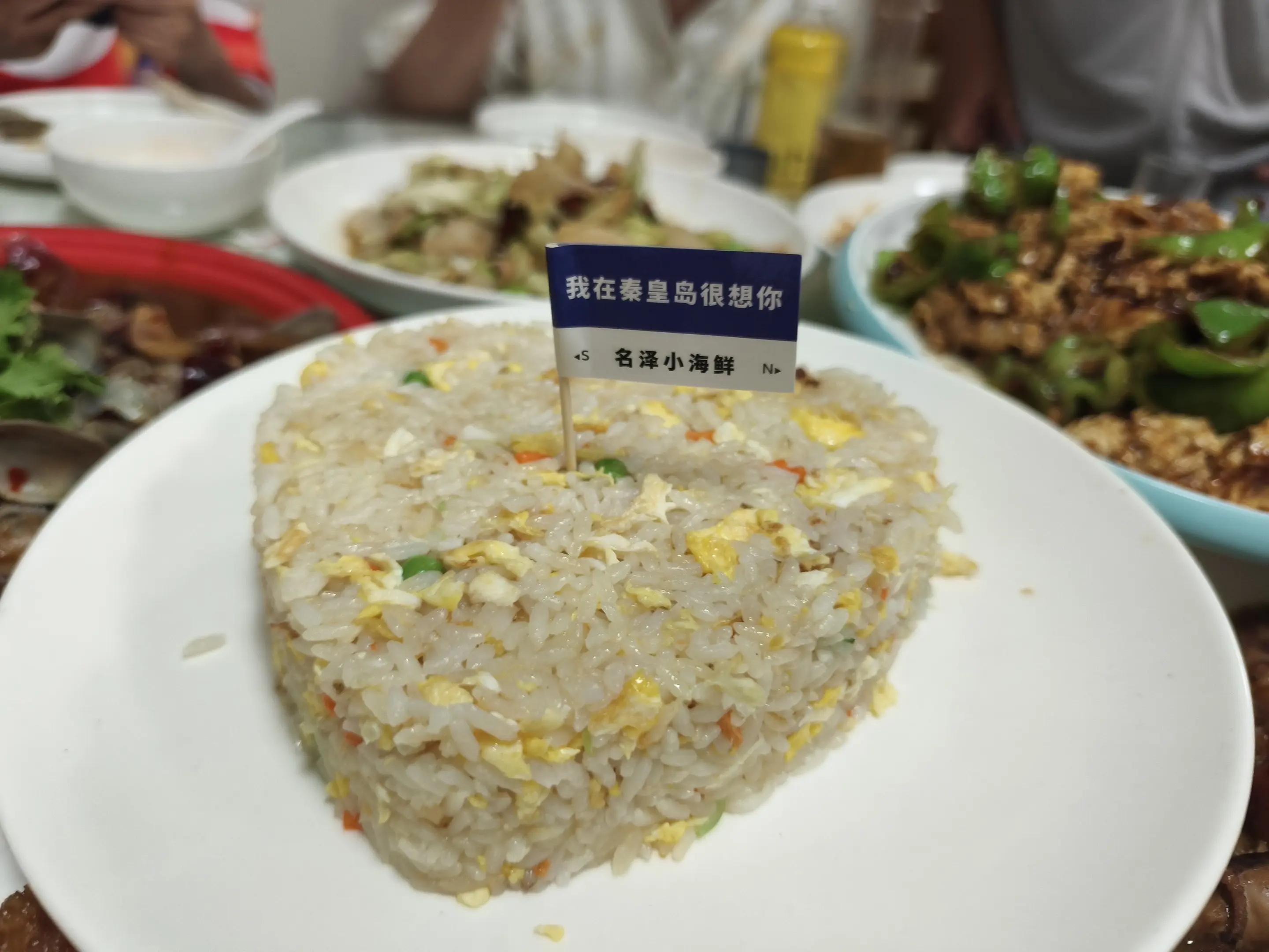 这么近、那么美|天津深蓝车友会秦皇岛之行。八月二十二日,天津 - 抖音