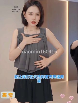 炎热的夏天能让你降温的铜氨丝面料~体感巨凉快巨舒服#短裤 #亲子装 #不挑年龄不挑身材 #高级感穿搭 #夏天必备