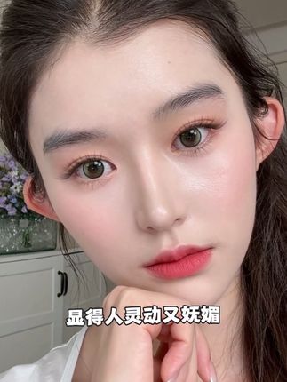 这才是眉眼间距近、长中庭姐妹的人生睫毛#假睫毛#狐系假睫毛 长中庭姐妹不要放过这个清纯假睫毛,太自然灵动了!