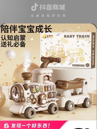 暑假带孩子出去玩,骑上这个小火车将会是全场亮点 #儿童玩具 #玩具车 #母婴好物 #宝宝好物推荐 #宝宝学步车