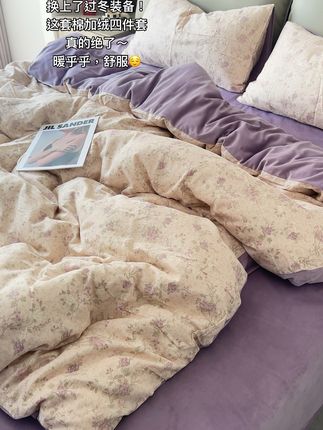 冬天被窝里的小太阳,一进被窝就暖乎乎的舒服~#棉加绒四件套 #温馨的小窝 #床品四件套 #居家好物 #强烈推荐