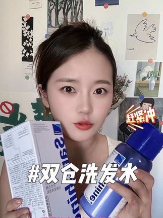 强韧发丝,减少断发#三精制药 #哈药三精 #三精洗发水 #三精双仓洗发水 #洗发水