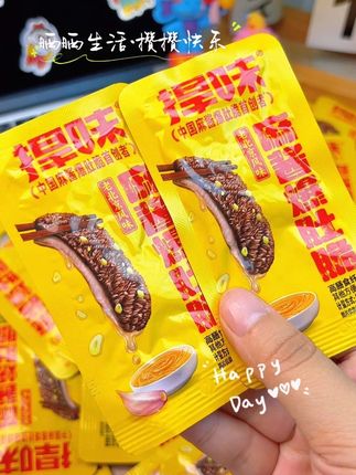 追剧的时候嘴馋可以来点这#捍味麻酱爆肚脆 ,麻麻辣辣,脆嫩爽口,越吃越想吃…#追剧小零食 #捍味@DOU+小助手 @DOU+上热门