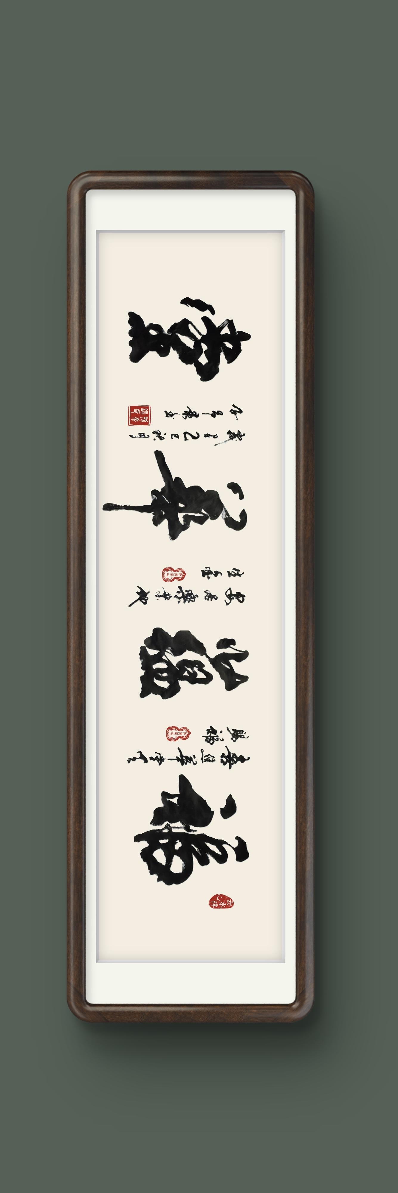 《福蕴华堂》谁都希望幸福美满,谁都渴望富贵华堂。祝福每一位朋友都能《福蕴华堂》,幸福安康!!#书法艺术 #书法作品欣赏 #写字是一种享受 #原创书法