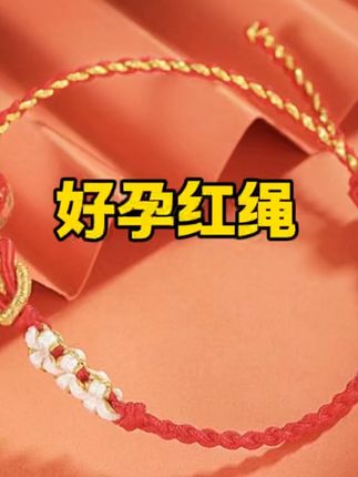 纯手工编绳,不仅仅是为了好看,寓意深刻#红绳 #红绳手链 #备孕