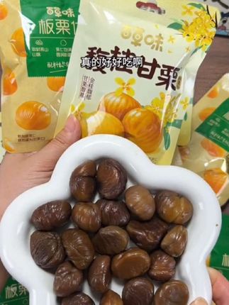 这个百草味的板栗人,果肉饱满,入口绵密,板栗香气浓郁 #板栗 #板栗仁 #好吃到停不下来