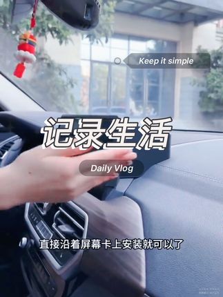 适用宝马屏幕储物盒12345系X3/X5/i3中控收纳置物盒 杂物收纳无损#汽车好物 #实用好物 #宝马 #高品质 #车内置物架