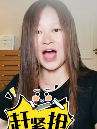老姜王洗发水洗发水推荐这一款洗发水,控油,蓬松、去屑止痒。洗发水推荐好用的洗发水,点击下方小黄车使用姜老姜王洗发水哦。