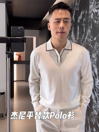 杰尼平替款Polo衫 #杰尼平替款Polo衫 #男士新款
