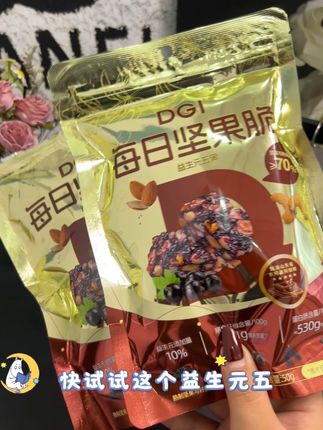 小饿小馋和追剧的时候来几块好过瘾#爱了爱了 #强烈推荐 #好物推荐分享