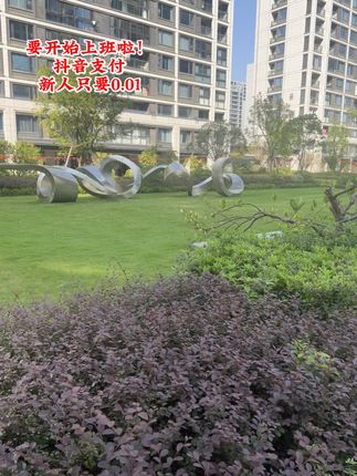 #新人福利每人限购一单 #无限回购的宝藏单品 #立白大师香氛