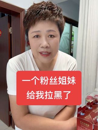 恳请姐妹们给我个解释的机会哈! #氨糖 #氨糖骨关节 #高钙
