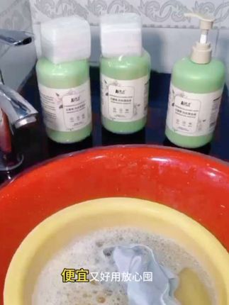 姐妹们听劝啊!咋们的贴身衣服一定要用内衣洗衣液洗,干净卫生,#污渍轻松去除 #洗衣液 #内衣清洗液 #强烈推荐