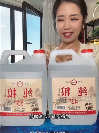 地地道道纯粮食的 没有乱七八糟的添加 杏花村#白酒 #杏花村#好喝不贵 #纯粮酿造 #超便宜超划算
