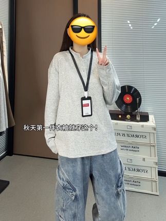 #长袖 #卫衣 #秋季穿搭 #上衣穿搭 #ootd穿搭