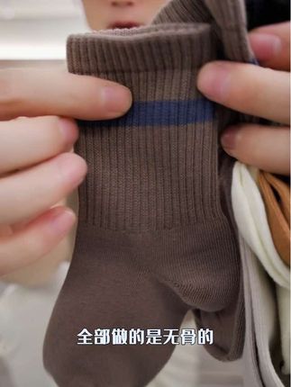 儿童袜子春秋季青少年男孩运动吸汗学生篮球中筒袜#秋季新款#秋季穿搭