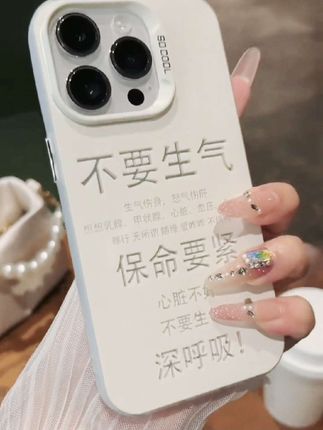 这款手机壳,不仅保护力MAX,颜值也超在线!📱,#手机壳 #强烈推荐 #好物推荐🔥