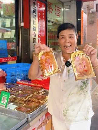 中国的虾饼看广东 广东的虾饼看这里 #分享家乡美食 #博美虾饼 #抖音助农扶农