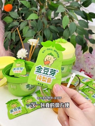 立秋过后不要只给孩子喝白开水啦,可以喝点#金豆芽梨膏 ,配方干净只有梨,相当于给宝宝吃了个大鲜梨,清清爽爽,喝完润润。六个月以上的宝宝真的非常适合喝#纯梨膏。现在活动力度大,有试喝,没喝过的赶紧试试。#宝妈推荐 #无限回购的宝藏单品 #九只小梨纯梨膏