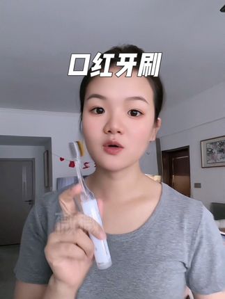 自带收纳可折叠的牙刷,一拔一插秒变身,可站立式设计。收纳体积减少一半。放在家里是品味的体现,热爱旅行更是必备好物!#自用好物推荐 #dou上热门 #口红牙刷 #旅行必备