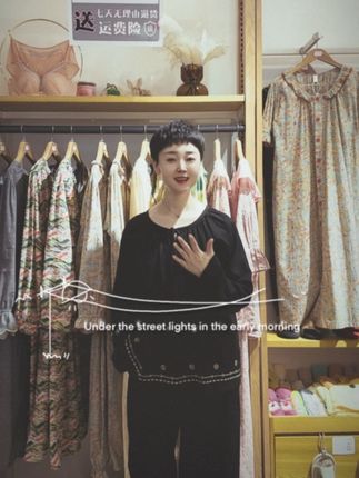 “喜欢早晨的风🌞 好像什么都可以重新开始” #睡衣家居服 #内衣实体店 #高级感穿搭