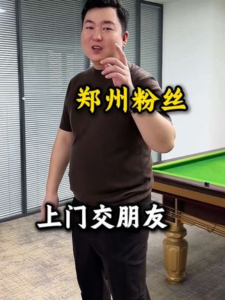鲲之大你们都是为了搞经验?#梦幻西游 #梦幻西游电脑版 #梦幻西游樱桃派对 #梦幻为你而来团队