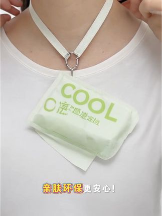 #创作灵感入口 #夏日必备 #冰感毛巾 #好用不贵 #超实惠