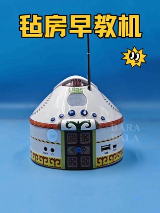 现货又不多了,想要的继续下单#电子毡房音乐盒 @上热门🔥🔥🔥