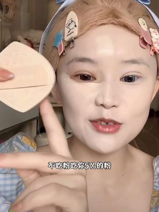 新升级郭小妞奶咖粉扑,防水不吃粉,真的巨省粉底液~#好物分享 #粉扑推荐 #郭小妞奶咖粉扑#无限回购的宝藏单品