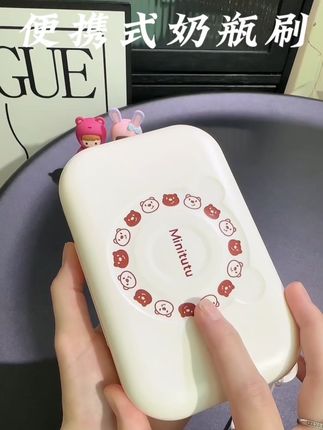 家里有小宝宝一定要去备一个这#便携式奶瓶刷 太方便了,小小一个工具齐全,性价比很高#母婴好物 #奶瓶刷套装 #奶瓶刷