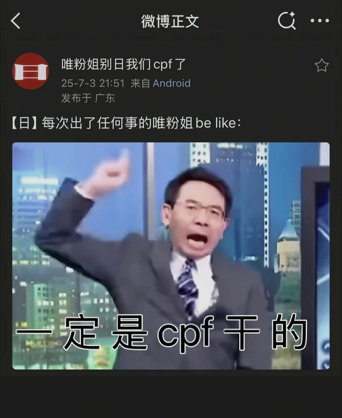#我服了 #cp