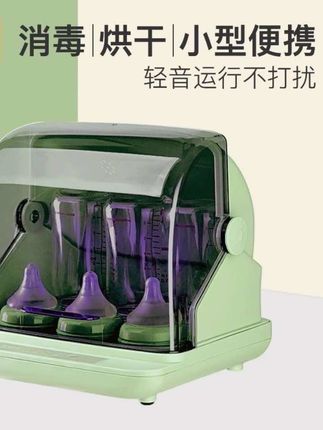 拉考拉婴儿奶瓶消毒柜宝宝专用吸奶器消毒器带烘干二合一便携小型#母婴好物