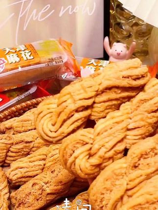 这个天津风味麻花酥真的太好吃了,它是那种传统麻花的味道,吃起来特别酥脆,越嚼越香,而且一点也不腻,每一根都裹满了芝麻粒,又酥又脆,满嘴都是香味,一口下去超满足,好吃到根本停不下来!平时追剧或者下午茶来上两块,简直美滋滋,喜欢的朋友赶紧囤起来吧,好吃不贵,无限回购的宝藏单品。