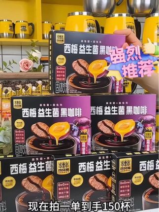 P【拍一发9盒】潘多拉星球Pandorababy益生菌粉每盒2克*20条活菌#好物分享 #回头率爆棚