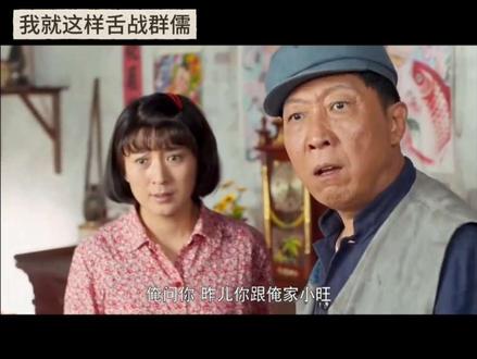 #俺娘田小草 喜凤女王真霸气,#dou+