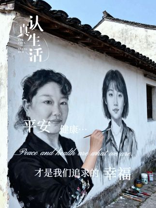 #古墙绘影定格时光里的你