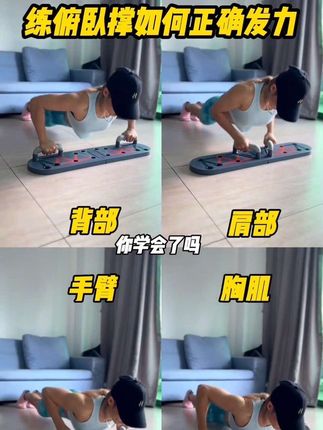 #居家锻炼 #运动健身 #健身 #核心力量 #居家健身