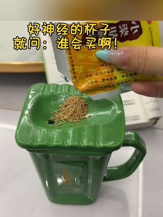 #新奇好物 #玩个很新的东西