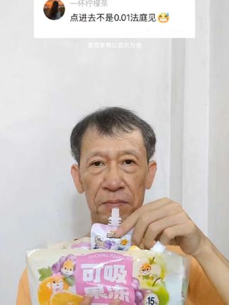 #强烈推荐 #果冻 #小时候的味道 #新人福利第一单 #三只松鼠可吸果冻