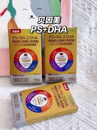 给孩子吃这个dha,你就偷着乐吧!还是大品牌贝因美的,它里面不仅含有dha,还添加了磷脂酰丝氨酸,孩子吃了真的很有用#贝因美dha #贝因美ps #Dha #贝因美 #宝妈分享