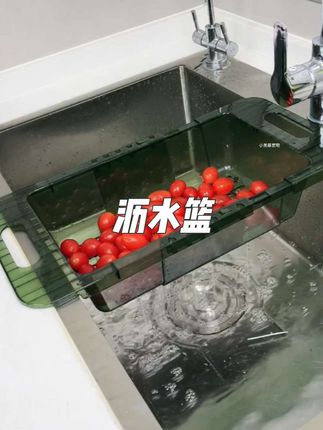 告别尺寸烦恼!伸缩沥水篮,大小水槽都能服服帖帖#沥水篮#好物推荐🔥