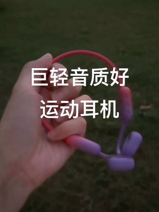 始于颜值,钟于音质,终于轻便防水续航持久#兰士顿运动耳机 #运动女孩 #骑行耳机 #跑步耳机