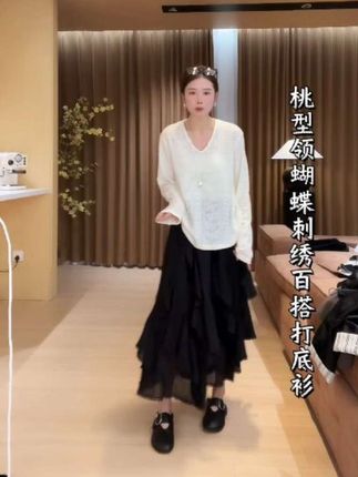 舒服打底衫#今天穿什么 #穿搭 #强烈推荐 #高级感穿搭 #显瘦穿搭