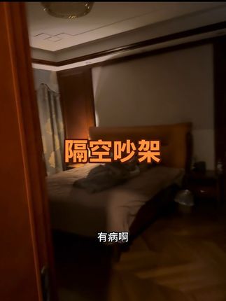 一年365天我早已习惯,视频删减很多了,我真没力气了#兄弟吵架 #大k小k