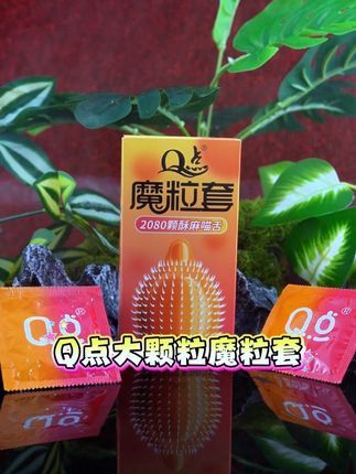 酥麻猫舔般刺激😍猫舌颗粒情趣套🔥 #上热门🔥 #好物推荐🔥 #亲密关系 #两性健康 #高品质