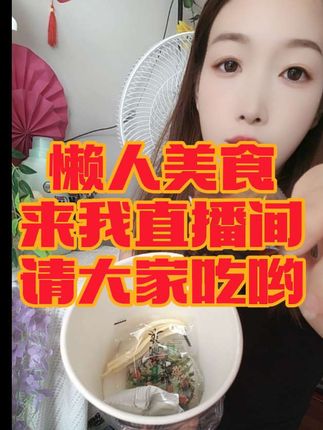 满满一碗红薯黑金酸辣粉,非油炸更健康!😋 看得见的食材,吃得放心。懒人美食,简单又美味!💥 强烈推荐给大家,好吃到停不下来!👍 自主创业的好选择,让你的味蕾跳舞!💃 #酸辣粉 #懒人美食 #非油炸 #好吃到停不下来 #强烈推荐