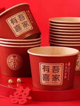 #一次性喜庆纸碗,红红火火,团团圆圆,热汤热菜都可以装,喜庆又实用