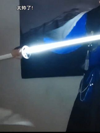 晚上带出去不得迷倒一群人~#光剑 #舞剑 #帅 #耍帅 #鬼知道我练了多少遍